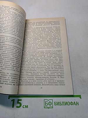 Как стать полиглотом