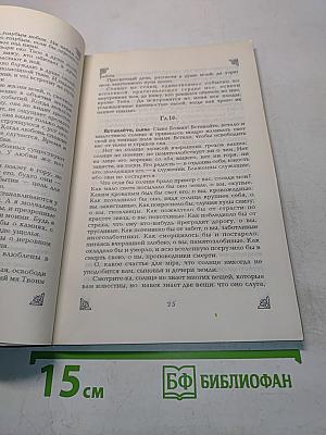 Молитвы у озера