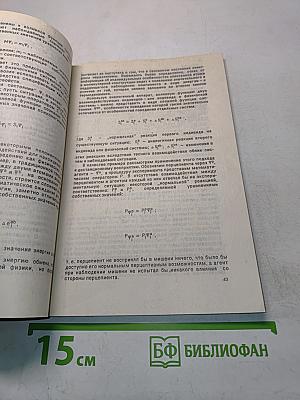 Исповедимый путь