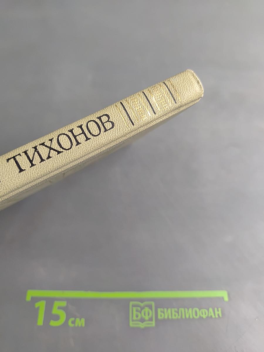 С марсианской жаждою творить