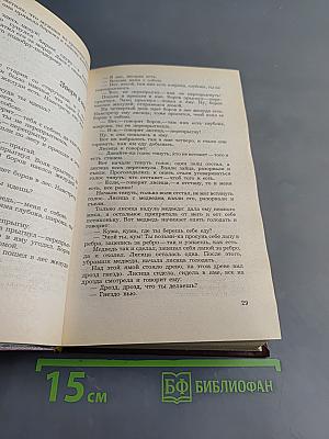 Народные русские сказки