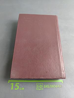 Народные русские сказки