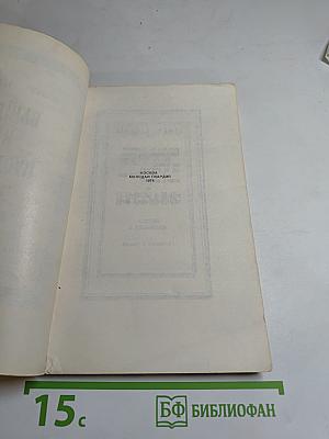 Выйди из пустыни. Сборник