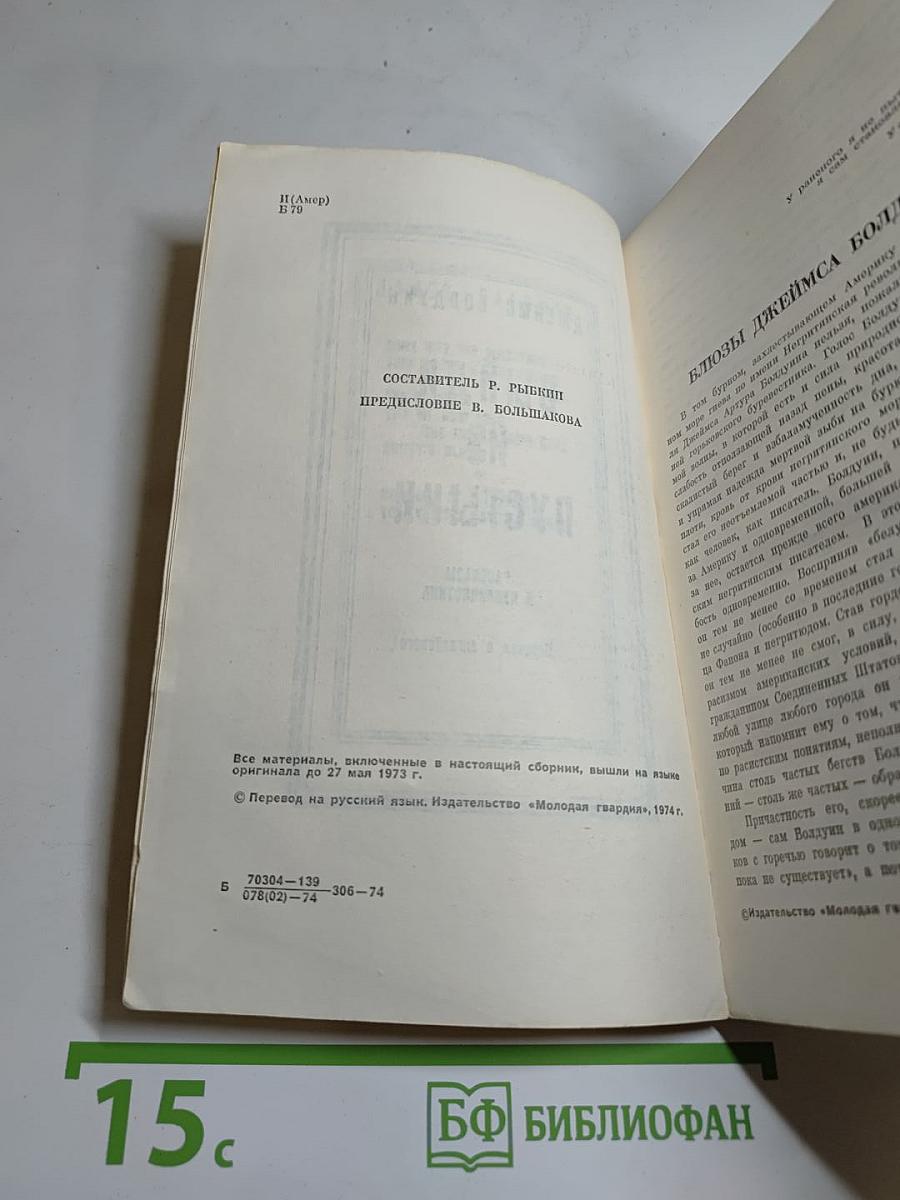 Выйди из пустыни. Сборник