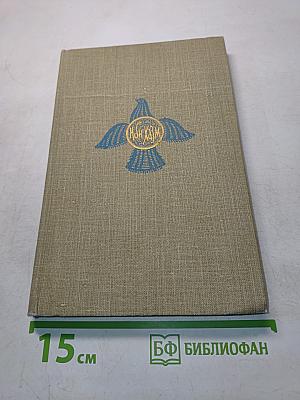 Ожерелье Голубки