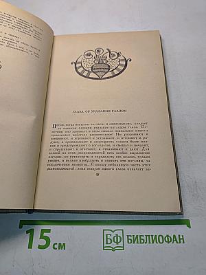 Ожерелье Голубки