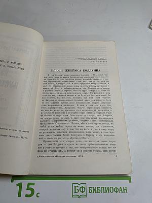 Выйди из пустыни. Сборник