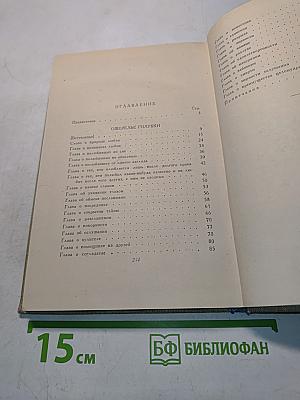 Ожерелье Голубки