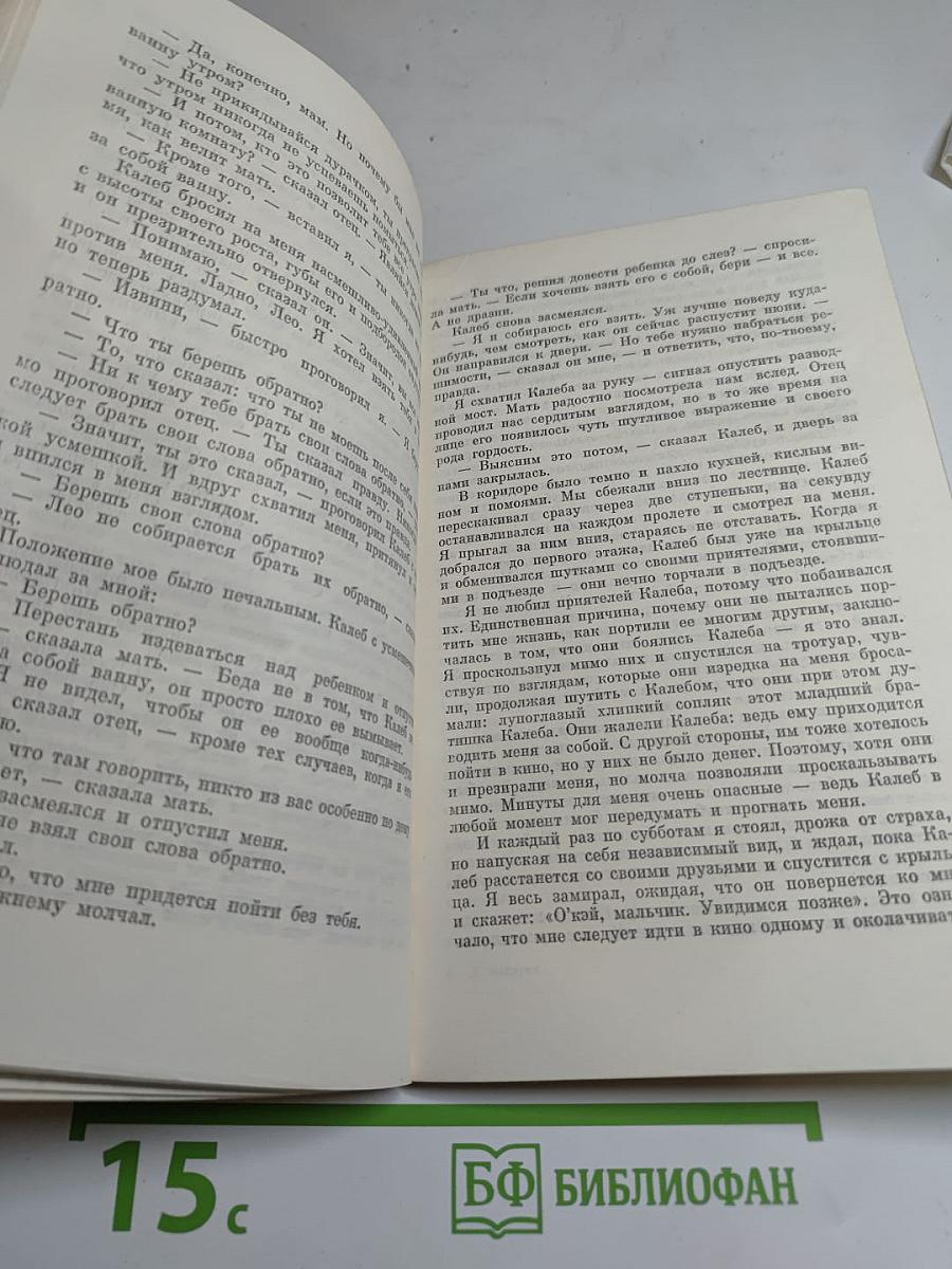 Выйди из пустыни. Сборник