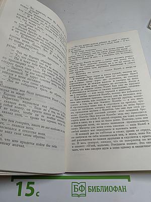 Выйди из пустыни. Сборник