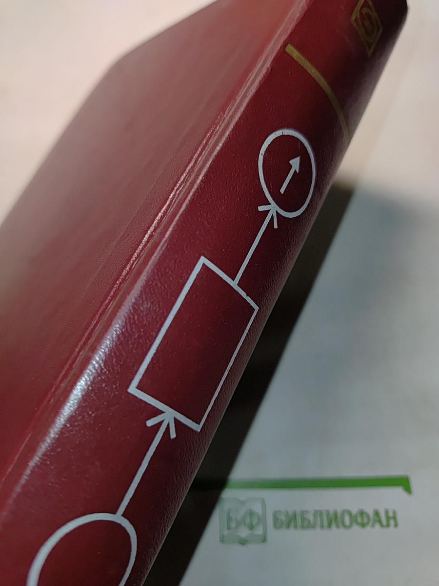 Электрические измерения неэлектрических величин