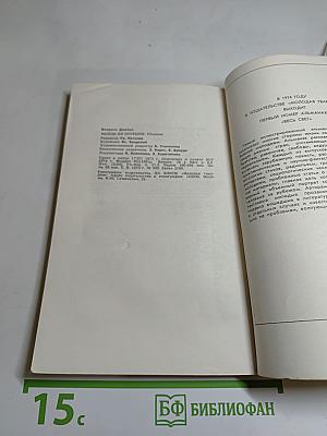 Выйди из пустыни. Сборник