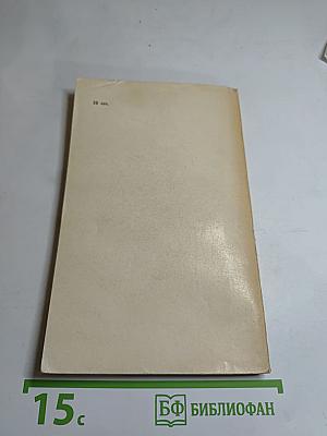 Выйди из пустыни. Сборник