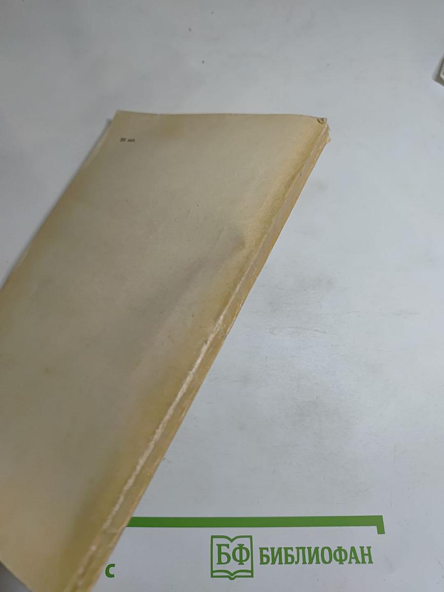 Выйди из пустыни. Сборник