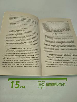 Лечебные диеты при панкреатите и других болезнях поджелудочной железы