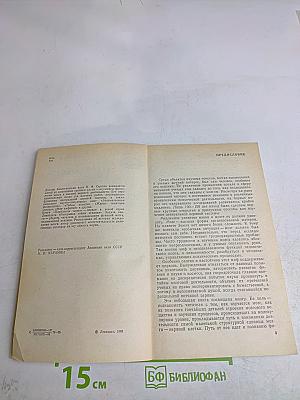 Парадоксы мозга