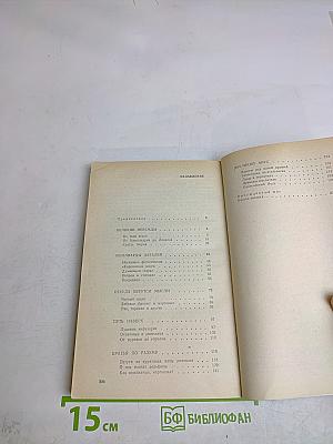 Парадоксы мозга