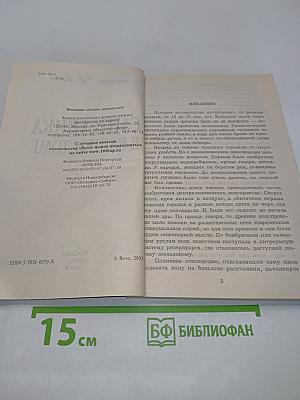 Сантехника в вашем доме