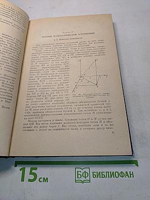 Что и как наблюдать на небе