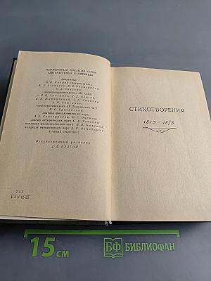 Лирика