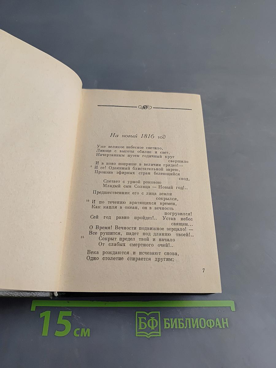 Лирика