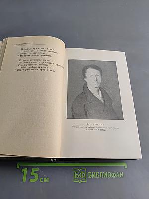 Лирика