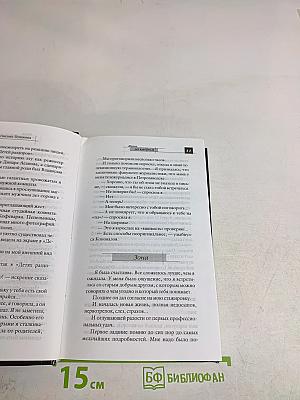 Жизнь за кадром