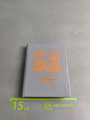 Русский квас и другие напитки