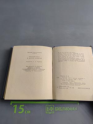 Русский квас и другие напитки