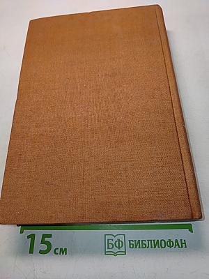 Wörter und Wendungen. Wörterbuch zum deutschen Sprachgebrauch