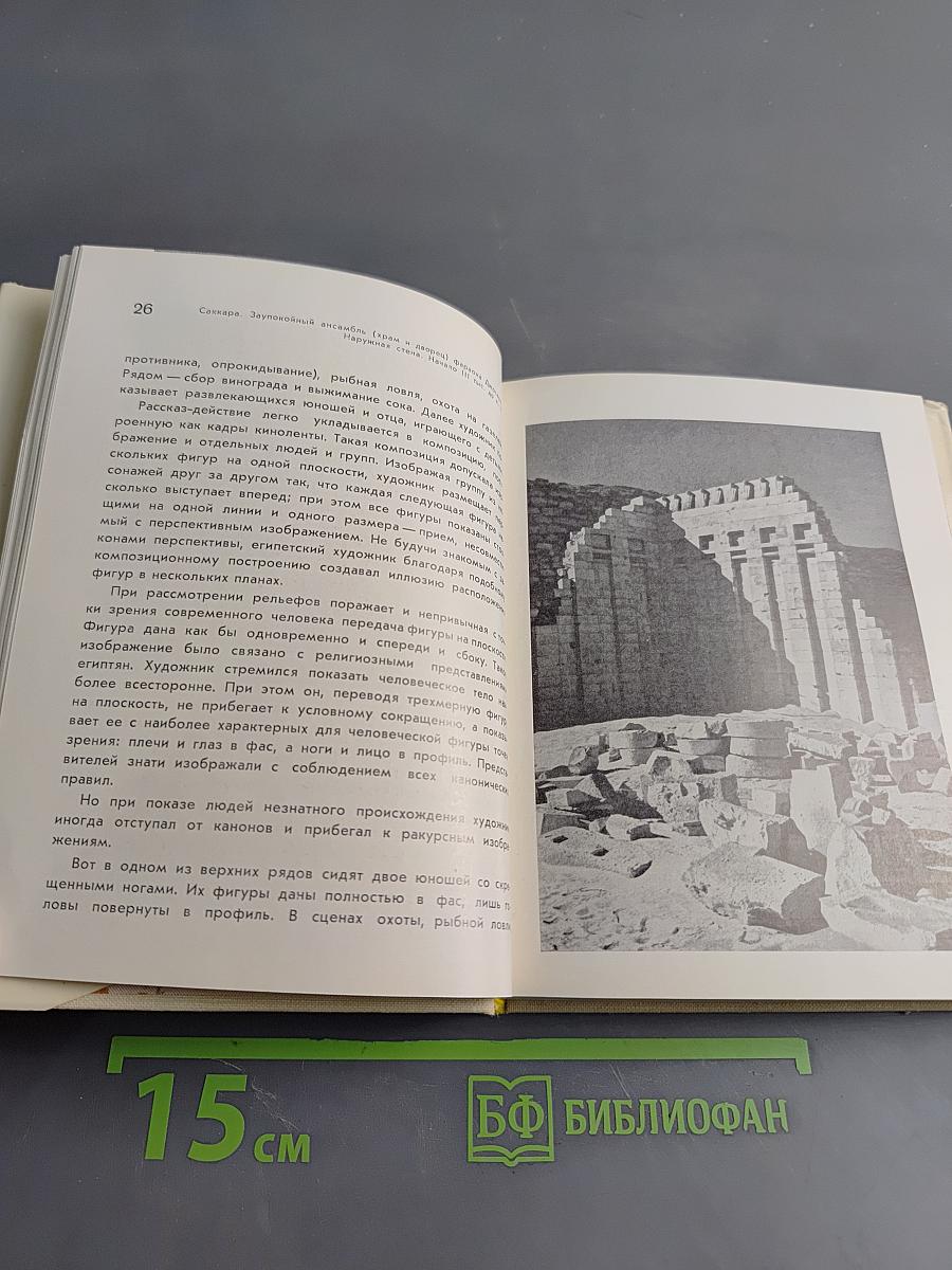 Каир