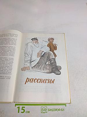 Своими руками