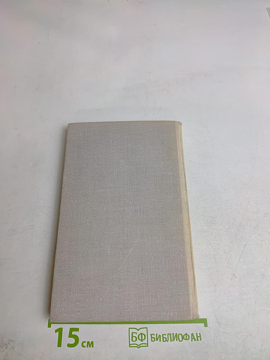 Пьер Буль. Планета обезьян. Рассказы. Том 13