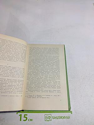 Человек из ресторана