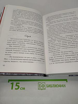 Числа. Хаос