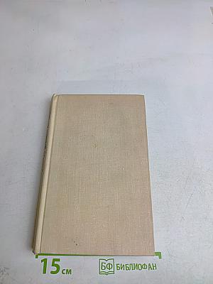 От пчелы до гориллы