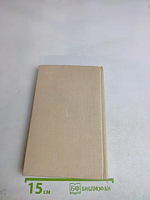 От пчелы до гориллы