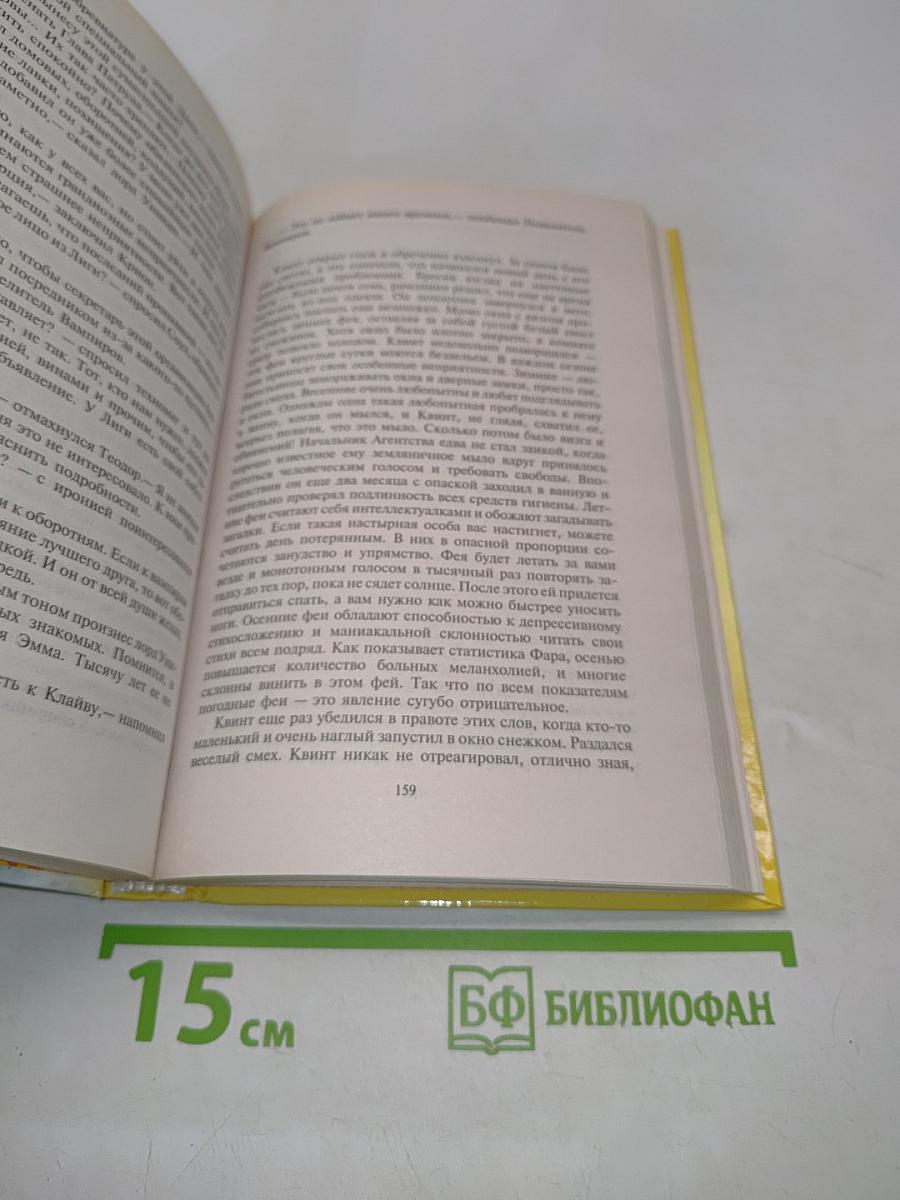 Вино из тумана
