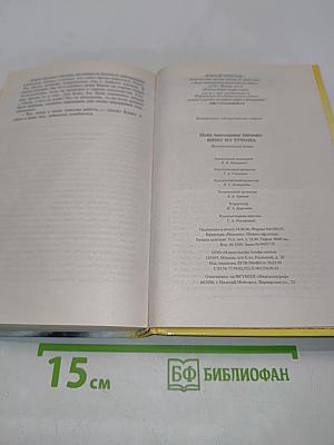 Вино из тумана