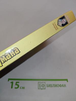 Вино из тумана