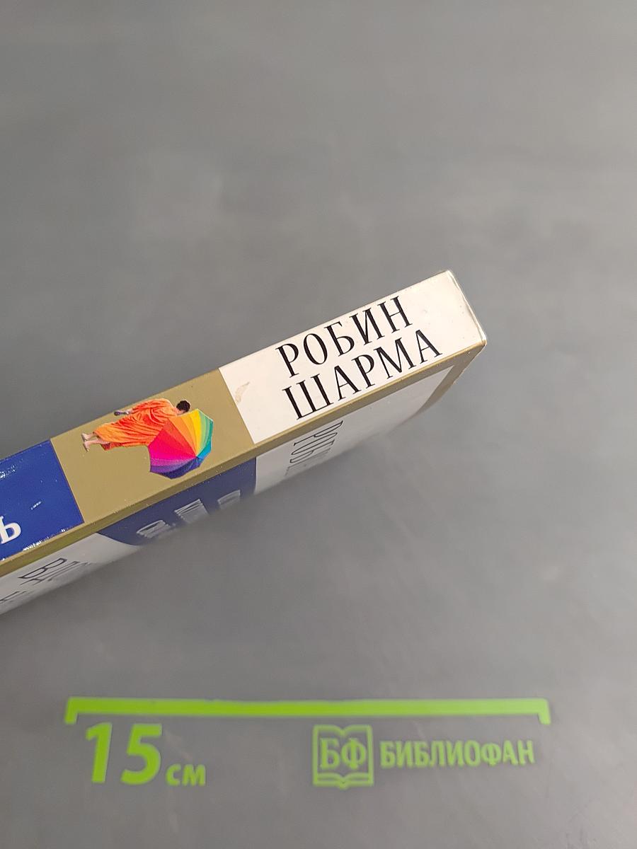 Вдохновение на каждый день