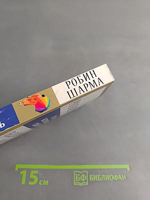 Вдохновение на каждый день