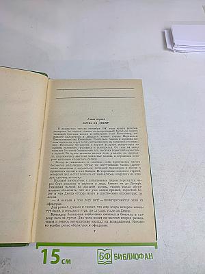 Их слава бессмертна