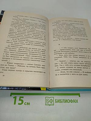 Ход дамы пик