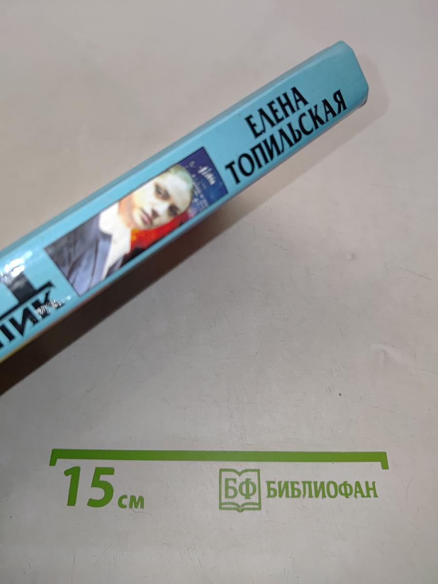 Ход дамы пик