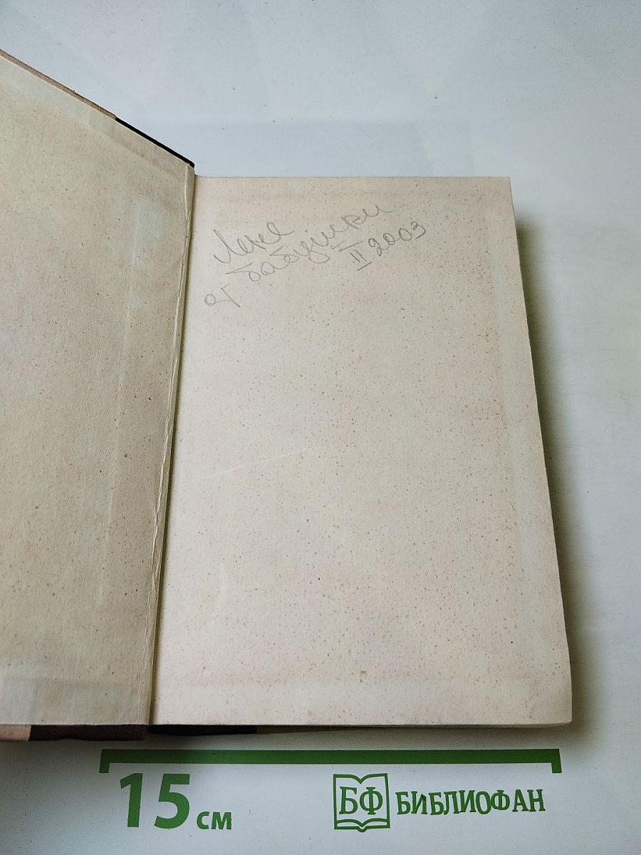 Педагогическая поэма