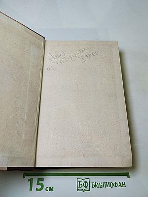 Педагогическая поэма