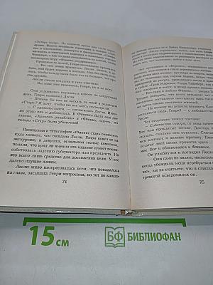 Тонкий расчет