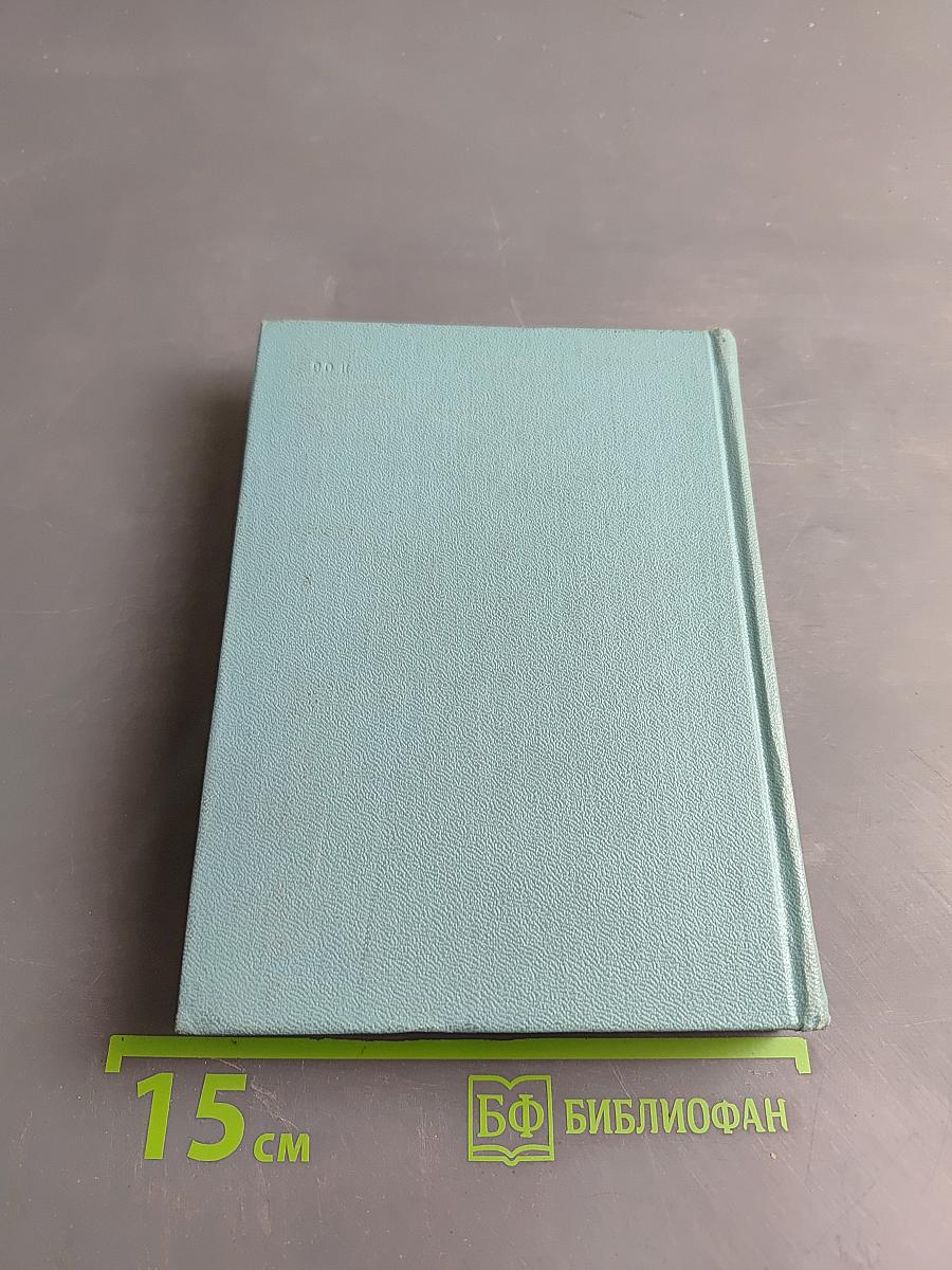 Собрание сочинений. Том первый. Стихотворения и поэмы (1910 - октябрь 1917)