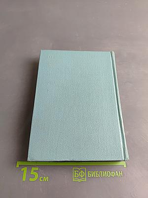 Собрание сочинений. Том первый. Стихотворения и поэмы (1910 - октябрь 1917)